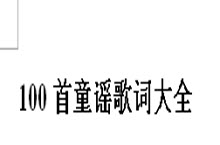 背呗歌词、高考战歌《背呗》视频走红