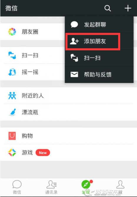 微信运动怎么用？微信运动计步功能使用方法介绍