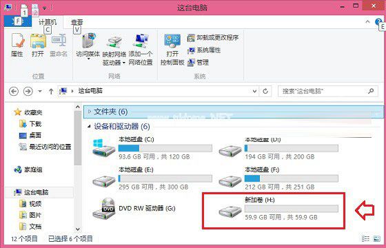 图解win7安装win10双系统教程