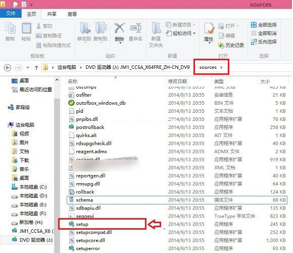 图解win7安装win10双系统教程