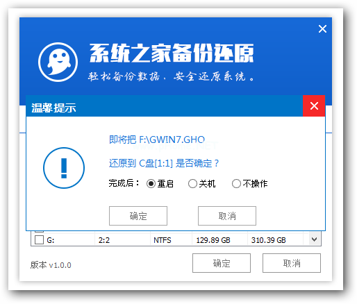 U盘安装电脑windows7系统教程制作步骤