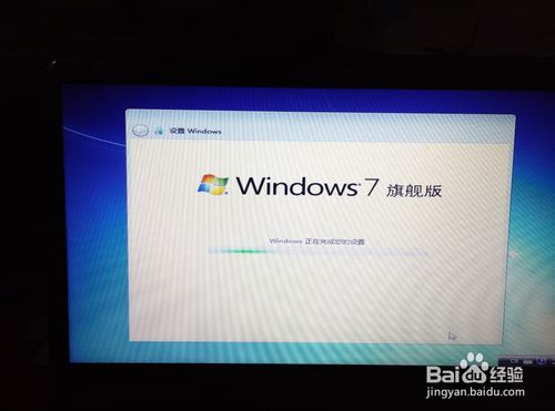 win7惠普系统安装图文教程