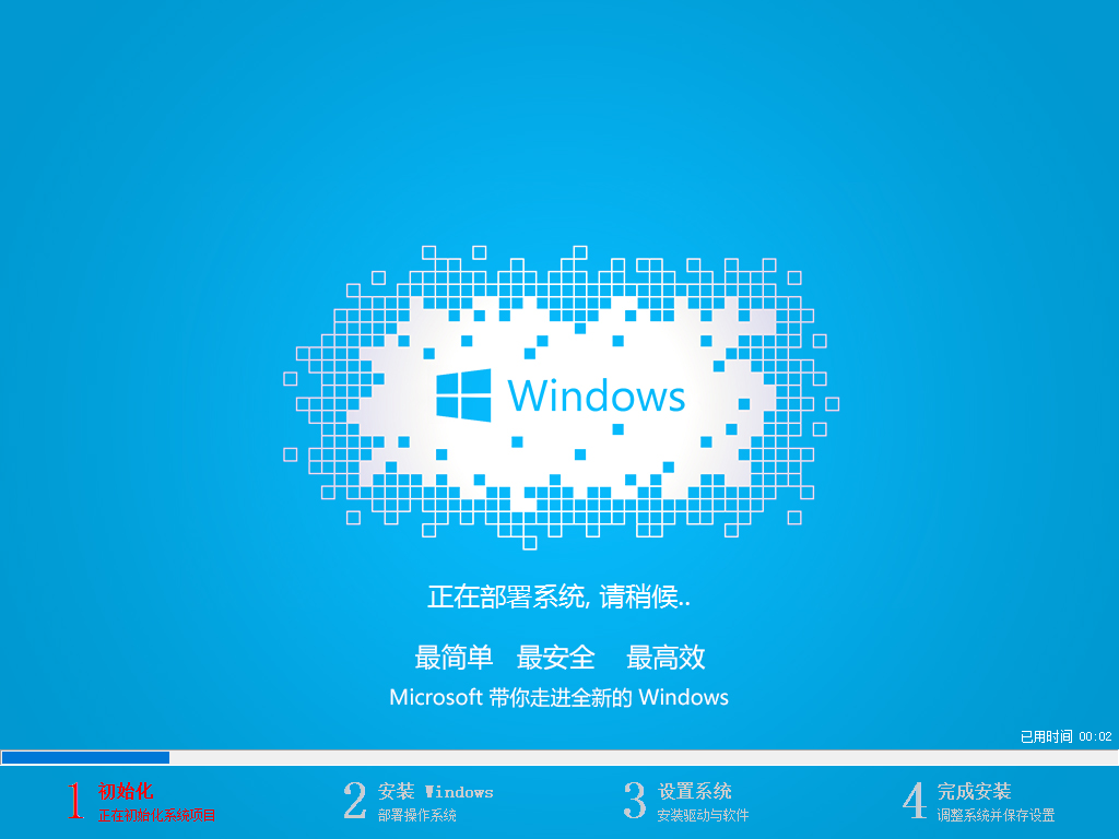 xp升级win10操作教程