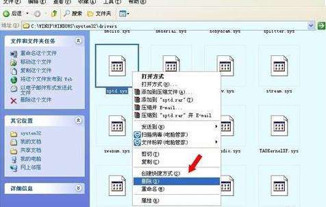 重新装系统后读不出U盘