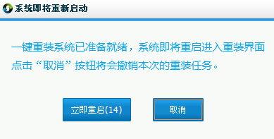 小编告诉网友们一键重装系统好用不