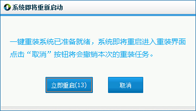 一键重装系统xp推荐