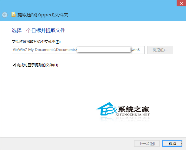 windows10自带压缩怎么用