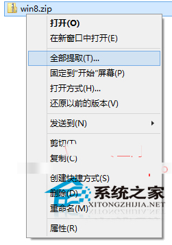 windows10自带压缩怎么用