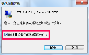 一键重装系统重启后电脑黑屏了解决方法