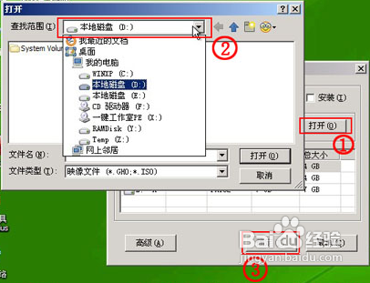 教你u盘装系统安装win7