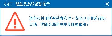 怎样win8一键重装系统