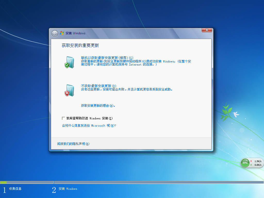 win7系统怎么安装|告诉你安装win7系统的方法