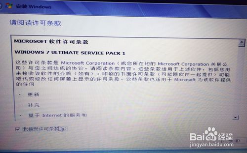 如何hp笔记本重装系统