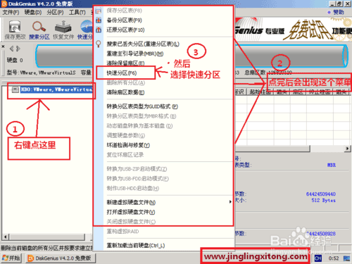 组装机怎么重装系统