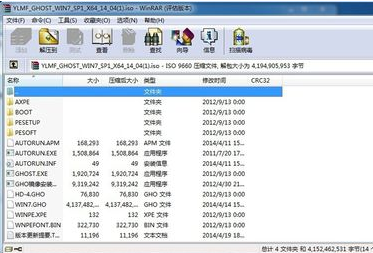 最简单不用U盘电脑重装系统教程