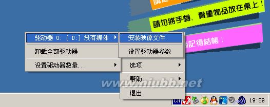 不用重启的虚拟光驱使用方法