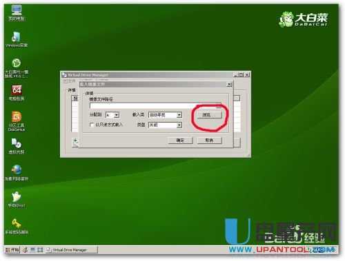 u盘安装纯净版win7系统教程