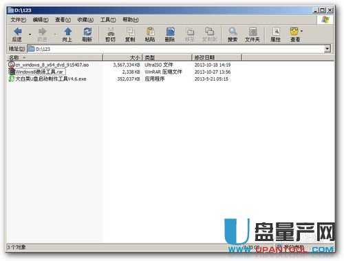 u盘安装纯净版win7系统教程