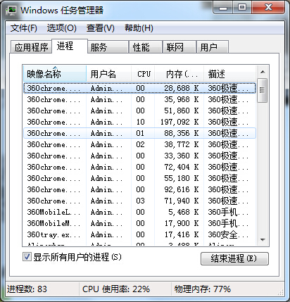 电脑玩游戏卡怎么办