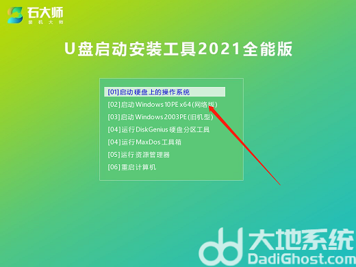 win7升级win10安装失败一直重启怎么办 win7升级win10安装失败一直重启解决办法