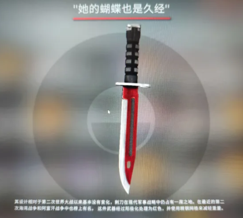 CSGO刀和手套哪个先买？CSGO刀和手套出的概率一样吗？