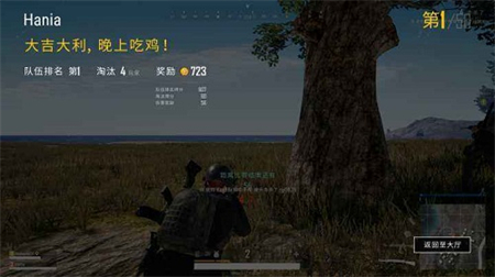 windows7为啥玩不了pubg windows7玩不了pubg解决方法