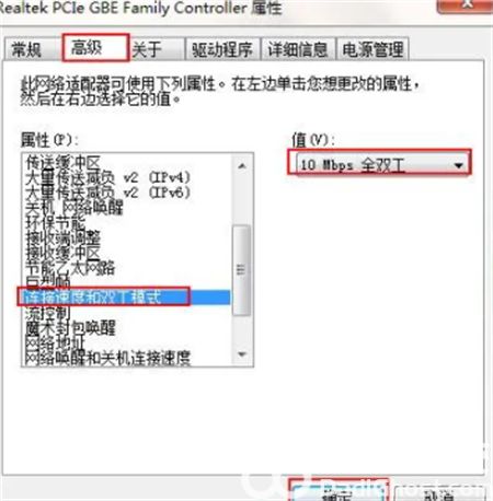 win7宽带651错误怎么解决 win7宽带651错误怎么解决方法介绍