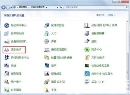 windows7搜索功能搜不出文件怎么办 windows7搜索功能搜不出文件解决方法