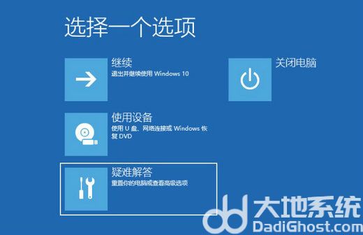 win10在请稍后界面特别久怎么解决这个问题 win10在请稍后界面特别久解决方案