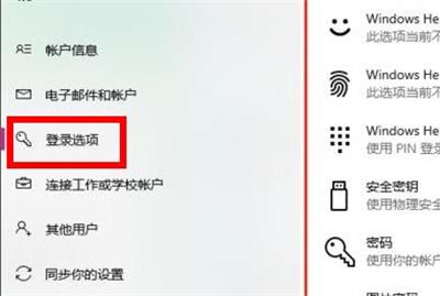 win11开机密码怎么设置 win11设置开机密码方法介绍