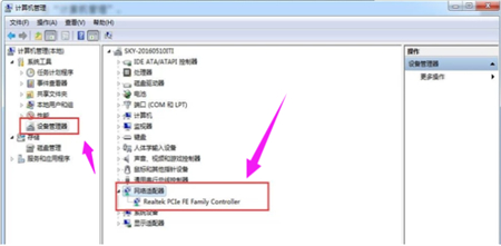 win7如何安装无线网卡驱动 win7如何安装无线网卡驱动方法介绍