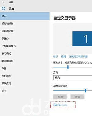 win10桌面模糊发虚不清晰怎么办 win10桌面模糊发虚不清晰怎么解决