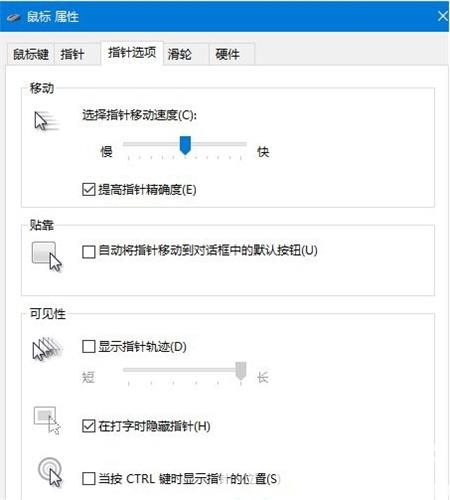 win11鼠标速度默认值为多少 win11鼠标速度调节方法介绍