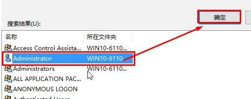 windows无法访问指定设备路径或文件win10解决方法