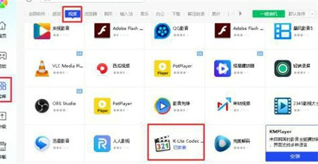 win10视频图标怎样显示视频内容 win10视频图标显示视频内容设置方法