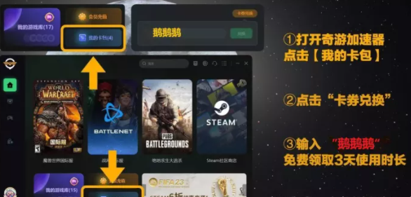 鹅鸭杀注册不了账号怎么办？鹅鸭杀注册教程