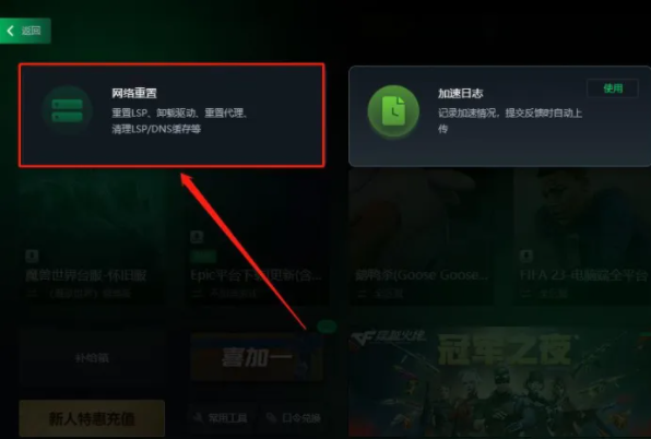 鹅鸭杀注册不了账号怎么办？鹅鸭杀注册教程