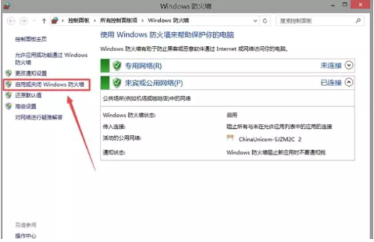 鹅鸭杀注册不了账号怎么办？鹅鸭杀注册教程