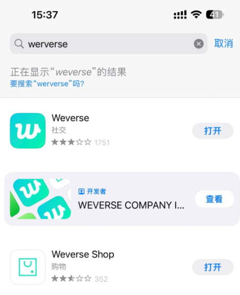 weverse会员怎么购买多少钱？blackpink演唱会weverse会员购买步骤