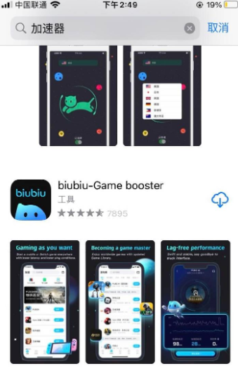 为什么手机鹅鸭杀注册不了?手机鹅鸭杀注册教程