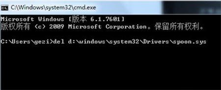 win7系统修复失败如何处理 win7系统修复失败如何处理方法介绍