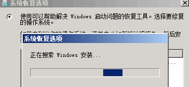 Windows7不能用了吗？Windows7不能正常启动怎么办？