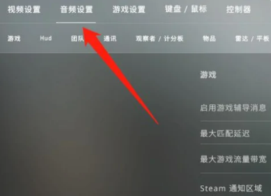 csgo说话有图标没声音是怎么回事 csgo说话声音太小怎么办