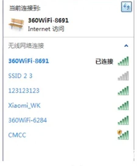 win7搜不到wifi怎么办 win7搜不到wifi解决方法