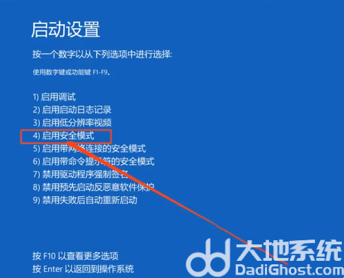 win10密码正确但是显示错误怎么办 win10密码正确但是显示错误图文解决教程