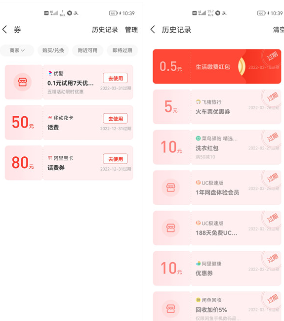 支付宝红包不收会自动退回给对方吗 支付宝红包不收能看到金额吗