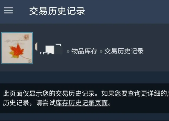 CSGO好友怎么交易？CSGO好友交易要满七天吗？