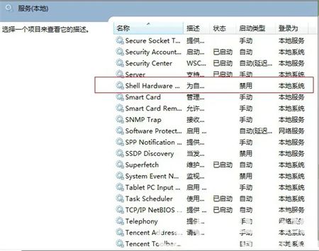 win7电脑光驱不读碟怎么办 win7电脑光驱不读碟解决方法