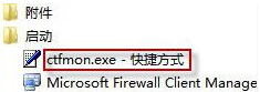 win7语言栏不显示的解决方法