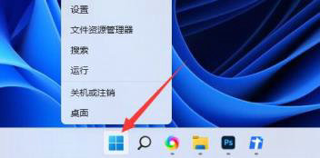 win11提示无法找到脚本文件怎么办 win11提示无法找到脚本文件解决办法